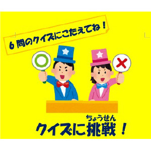 ピッコロのわくわく夏休み 2イメージ