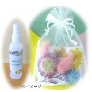 アロマ香るイメージ