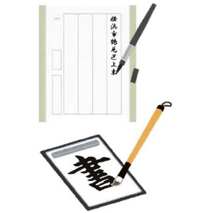 美文字を書きましょうイメージ