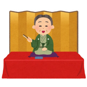 生麦寄席イメージ