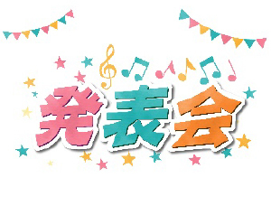 布ぞうり作りイメージ
